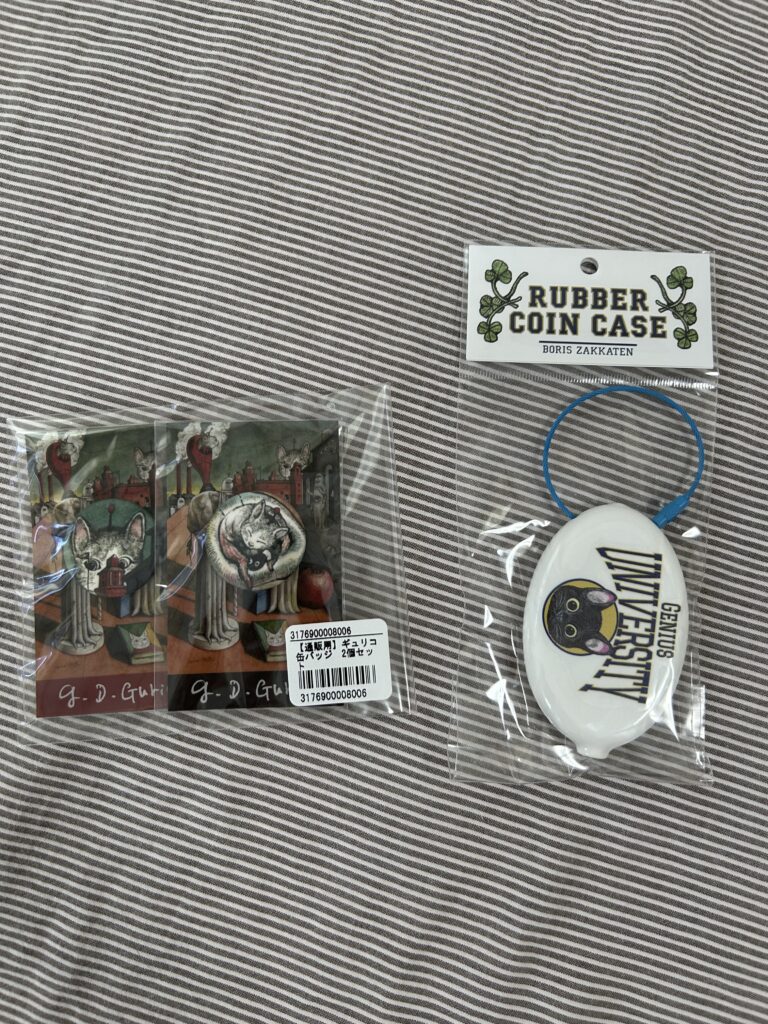 ヒグチユウコ沼にハマった ボリス雑貨店で買ったもの全部見せます